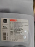 京東京造26新首次免洗10A抑菌男士?jì)妊澝奁浇莾妊澞猩慕嵌萄濕?條裝 2XL 曬單實(shí)拍圖