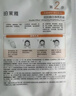 珀萊雅【張康樂(lè )同款】雙抗面膜特證版15片保濕補水美白緊致煥亮肌膚 曬單實(shí)拍圖