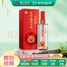 瀘州老窖 窖齡30年 濃香型白酒 52度500ml 單瓶裝 曬單實(shí)拍圖