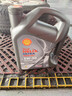 殼牌（Shell）全合成機油 5w-30(5w30) API SP級 4L超凡喜力都市光影版汽車(chē)保養 曬單實(shí)拍圖