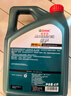 嘉實(shí)多（Castrol）磁護智E版 全合成機油 潤滑油 5W-30 SP 4L 汽車(chē)保養 曬單實(shí)拍圖