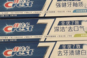佳潔士全優(yōu)7效固齒護齦美白清口含氟防蛀牙膏3支共540g京東自營(yíng) 曬單實(shí)拍圖