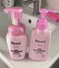 碧柔（Biore）深層凈柔卸妝泡沫150ml*2卸妝潔面二合一溫和敏感肌 曬單實(shí)拍圖