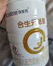 合生元（BIOSTIME）派星 較大嬰兒配方奶粉 2段(6-12個(gè)月) 800g1罐 法國進(jìn)口 曬單實(shí)拍圖