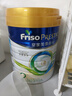 美素佳兒（Friso）港版皇家美素佳兒2段較大嬰兒配方奶粉800g/罐 HMO配方 曬單實(shí)拍圖