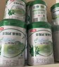伊利金領(lǐng)冠塞納牧有機A2β-酪蛋白奶粉2段(6-12月)800g*1罐 首款HMO 曬單實(shí)拍圖