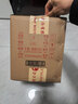 茅臺1935 醬香型白酒 53度 500ml*6 整箱裝（新老包裝隨機發(fā)貨） 曬單實(shí)拍圖