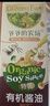 爺爺的農場(chǎng) 有機噴霧醬油100ml 減鹽62%兒童醬油寶寶調味品贈嬰幼兒輔食譜 曬單實(shí)拍圖