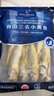 1號會(huì )員店（One's Member）舟山海捕三去小黃魚(yú)(16-20條) 800g 黃花魚(yú) 深海魚(yú)生鮮魚(yú)類(lèi) 海鮮 曬單實(shí)拍圖