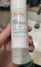 雅漾（Avene）舒泉保濕噴霧50ML 補水敏感肌爽膚水護膚水小噴旅行便攜禮物 曬單實(shí)拍圖