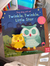 100元5件 Twinkle Twinkle Little Star 一閃一閃亮晶晶 sing along 童謠紙板操作書 英文原版繪本 老麥克唐納有一個農場 sing along童謠機關操作書大全套 曬單實拍圖