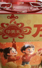 華美（Huamei）糕點(diǎn)餅干年貨禮盒禮品送禮大禮包團購休閑零食福利萬(wàn)事勝意2088g 曬單實(shí)拍圖
