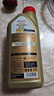 嘉實(shí)多（Castrol）極護智E版 全合成機油 汽機油潤滑油 5W-30 SP/C2 1L 汽車(chē)保養 曬單實(shí)拍圖