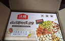 沃隆孕婦每日堅果純堅果700g/28袋孕媽零食堅果禮盒孕期定制大禮包 曬單實(shí)拍圖