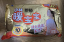 暖寶寶小林制藥暖寶寶貼32片自發(fā)熱暖貼暖宮貼生理期痛經(jīng) 護腰暖腰貼 曬單實(shí)拍圖