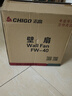 志高（CHIGO）壁扇電風(fēng)扇家用餐廳靜音壁掛扇墻壁搖頭掛式大風(fēng)力節能宿舍電扇辦公室車(chē)間掛壁式 18英寸五葉(獨立開(kāi)關(guān))大風(fēng)力 曬單實(shí)拍圖