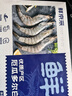 鮮京采 厄瓜多爾白蝦 凈重3斤/盒 特大號20-30規格   30-45只/盒 曬單實(shí)拍圖