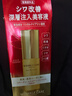 高絲GRACE ONE抗皺淡紋美容液50ml 精華液抗皺緊致衰老修護膚品送女士 曬單實拍圖