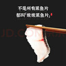 中洋魚(yú)天下鮮嫩去刺嫩嫩黑魚(yú)片250g生魚(yú)片酸菜魚(yú)水煮魚(yú)火鍋活魚(yú)現殺海鮮 曬單實(shí)拍圖