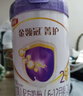 伊利金領(lǐng)冠菁護較大嬰兒奶粉2段6-12月800g*1罐 A2β-酪蛋白 乳鐵蛋白 曬單實(shí)拍圖