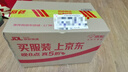 嘉實(shí)多（Castrol）磁護智E版 全合成機油 潤滑油 5W-30 SP 4L 汽車(chē)保養 曬單實(shí)拍圖