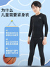 李寧（LI-NING）兒童緊身訓練服速干衣運動(dòng)套裝透氣男女春夏打底籃球足球羽毛球服 曬單實(shí)拍圖