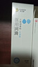 杰士邦醫用潤滑液夫妻用120g潤滑油成人房事免洗可舔持久潤滑劑京東自營(yíng) 曬單實(shí)拍圖