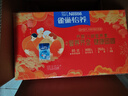 雀巢（Nestle）怡養益護因子中老年奶粉高鈣850g*2 禮盒送禮送爸媽送長(cháng)輩 曬單實(shí)拍圖