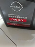 日產(chǎn)原廠(chǎng)機油長(cháng)城超級全合成發(fā)動(dòng)機潤滑油/機油 0W-20 SN/GF-5 曬單實(shí)拍圖