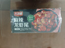 天海藏麻辣小龍蝦尾 250g*10盒蝦類(lèi)蝦球燒烤夜宵凈蝦重2.1斤 曬單實(shí)拍圖