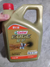 嘉實(shí)多（Castrol）極護智E版 全合成機油 潤滑油 0W-20 C5 4L 汽車(chē)保養 曬單實(shí)拍圖