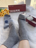 鴨鴨【100%純棉】襪子男春夏10A抗菌防臭襪耐磨吸汗中筒運動(dòng)休閑男襪 曬單實(shí)拍圖
