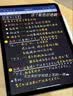 信摯云 適用三星Galaxy Tab a11+/s9/s9+/s9ultra/s9fe/s9fe+/a9+平板手寫筆電容筆觸控觸屏筆寫字繪畫筆 電容筆 曬單實拍圖