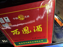 西鳳酒 綠瓶盒裝省外版 55度  500ml*6盒 整箱裝 鳳香型白酒 曬單實(shí)拍圖