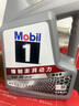 美孚（Mobil）美孚1號極光銀美孚先進(jìn)全合成汽機油 5W-30 SP級4L  曬單實(shí)拍圖