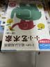 公文式教育：2-3歲幼兒認知游戲小小藝術家（共6冊）涂一涂 貼一貼 畫一畫 貼紙書認識四季不同的景物 提升認知鍛煉手指靈活度 自由涂畫描畫直線折線曲線 鍛煉手腦協調智力開發  曬單實拍圖
