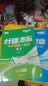 【開(kāi)卷速查】2026年七八九年級道德與法治歷史中考考點(diǎn)清單一本全速查速記復習書(shū) 開(kāi)卷速查（歷史+中考版道德與法治） 開(kāi)卷速查+速查便利貼 曬單實(shí)拍圖