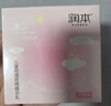 潤本兒童物理防曬精華乳防水防汗戶(hù)外便攜SPF30防曬氣墊13g+替換芯 曬單實(shí)拍圖