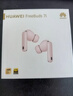 華為（HUAWEI）FreeBuds 7i 真無線藍(lán)牙降噪耳機(jī) 華為耳機(jī) 櫻語粉 曬單實(shí)拍圖