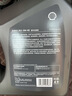 殼牌（Shell）全合成機油 0w-40(0w40) API SP級 4L超凡喜力都市光影版汽車(chē)保養 曬單實(shí)拍圖