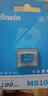 佰維（BIWIN）128GB TF(MicroSD)內存卡 C10 U3 V30 A1 MS100存儲卡 讀速100MB/s 適配行車(chē)記錄儀/監控 曬單實(shí)拍圖