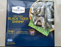 Member's Mark 泰國進(jìn)口 生冷凍黑虎蝦 2kg (約31-40只/每千克) 2kg(凈重) 曬單實(shí)拍圖