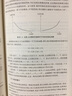 魅力期權:一部脫離