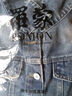 羅蒙（ROMON）秋冬秋新款牛仔外套女復古時尚休閑百搭寬松顯瘦夾克小個子氣質上 藍色 M 【95-110斤】 曬單實拍圖