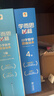 學(xué)而思秘籍 2025新版小學(xué)數學(xué)思維培養 4級 智能教輔升級版  全國通用一題一講奧數思維訓練提優(yōu)訓練 助力攻克計算 計數 圖形 應用 組合等奧數八大問(wèn)題 曬單實(shí)拍圖