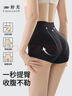 婷美收腹褲女強力收小肚子神器豐胯提臀內褲翹臀無(wú)痕美體褲 黑色 L 曬單實(shí)拍圖