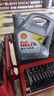 殼牌（Shell）全合成機油喜力HX8 5W-40 API SP A3/B4級 4L灰殼保養香港進(jìn)口 曬單實(shí)拍圖
