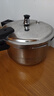 蘇泊爾（SUPOR）304不銹鋼5.2L壓力鍋22cm【2-4人適用】快煮防爆高壓鍋電磁爐通用 曬單實(shí)拍圖