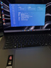 聯(lián)想YOGA Pro 15 Aura AI元啟15.3英寸筆記本3代Ultra7-356H RTX5060 32G 1T 2.5k 165Hz OLED 灰 國補 曬單實(shí)拍圖