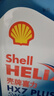 殼牌（Shell）三代藍殼HX7 PLUS 全合成機油 5w-30(5w30)API SP級 4L汽車(chē)保養 曬單實(shí)拍圖
